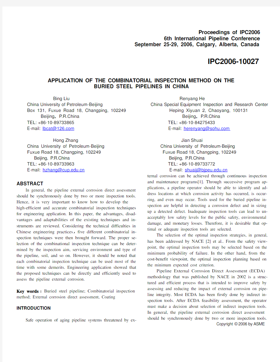 IPC Application of the Combinatorial Inspection Method on the Burried Steel Pipelines in China