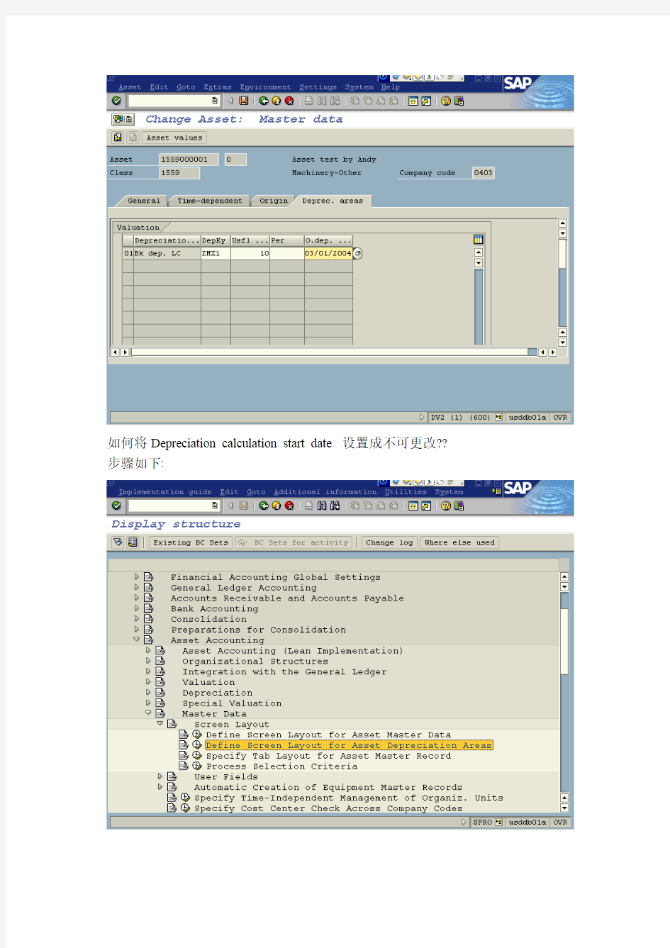 SAP如何修改固定资产的折旧起算日