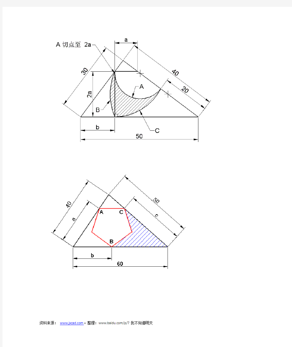 CAD练习图(进阶1-50)(1)
