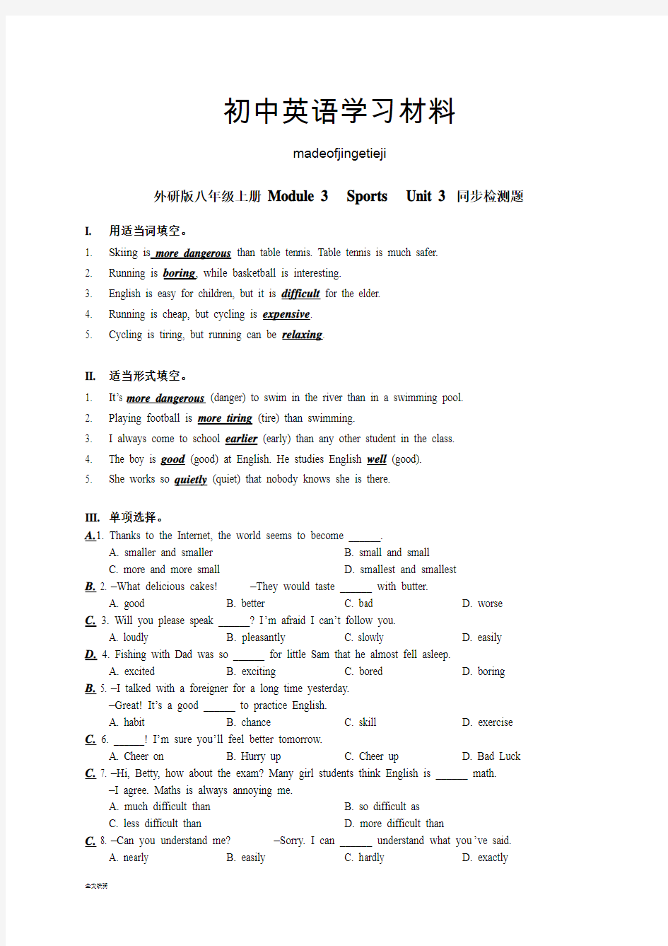 外研版英语八上试题module3sportsunit3同步检测题教师版含答案