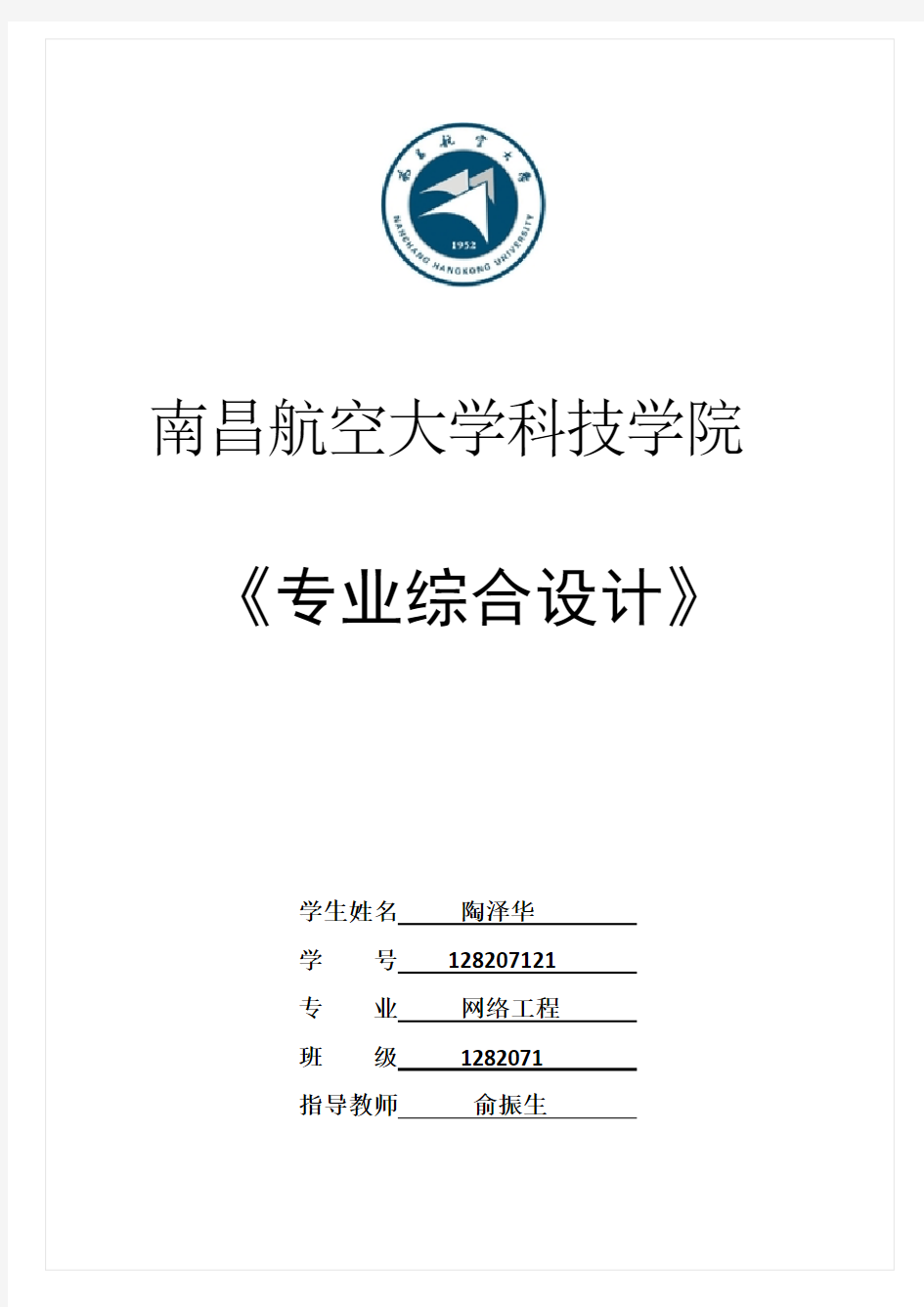 物流中心网络设计-课程设计