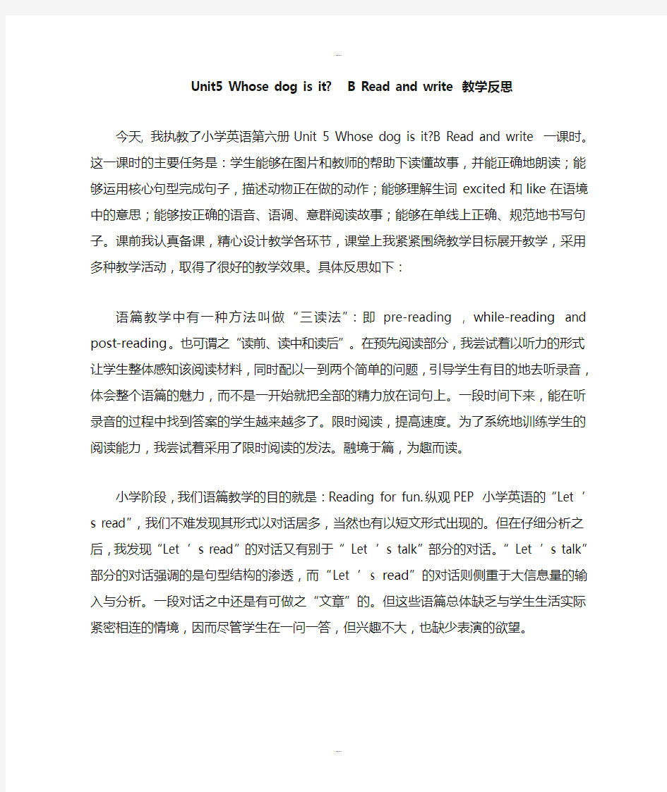 人教pep版五年级英语第二学期Unit 5 B Read and write教学反思