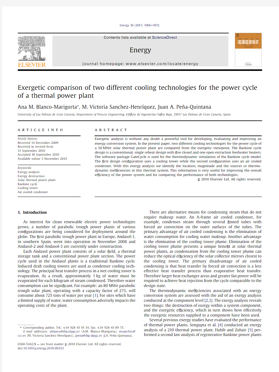 cooling technologies for the power cycle of a thermal power plant