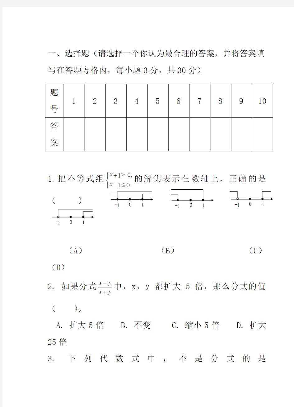 2020年八年级下学期期中考试