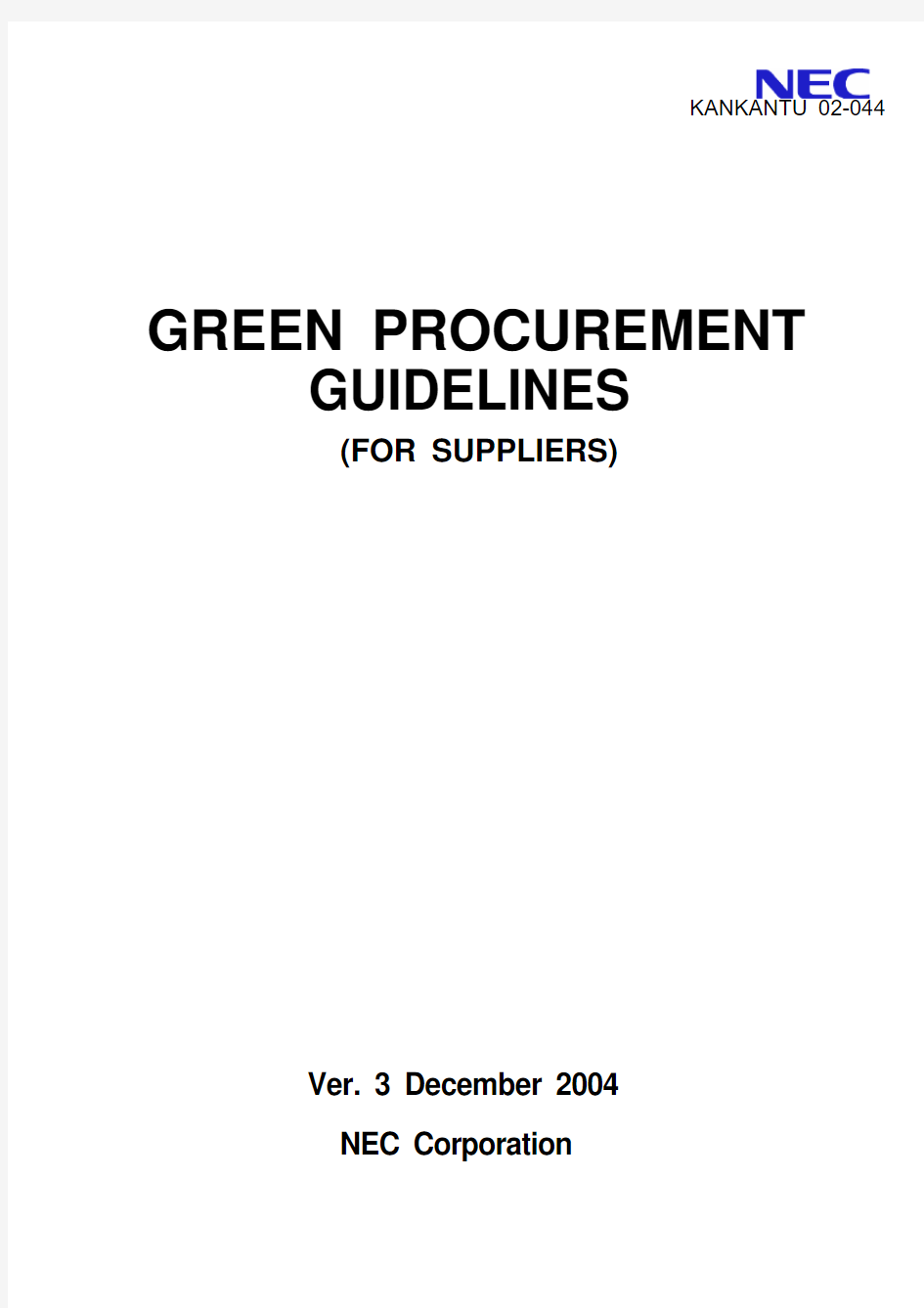 050131-NEC_green_procurement_E_Ver3