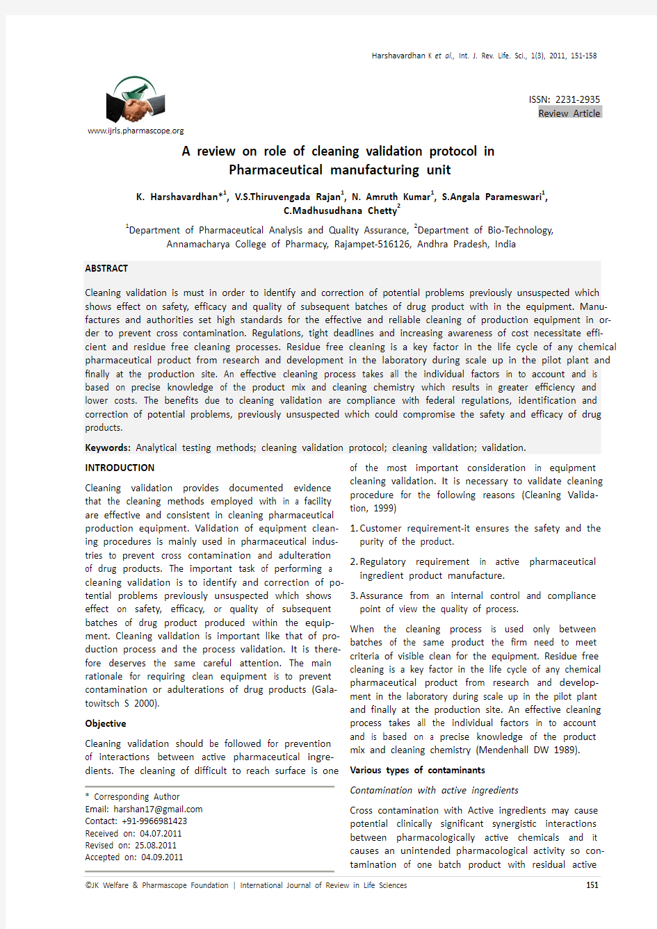 A review on role of cleaning validation protocol in Pharmaceutical manufacturing unit