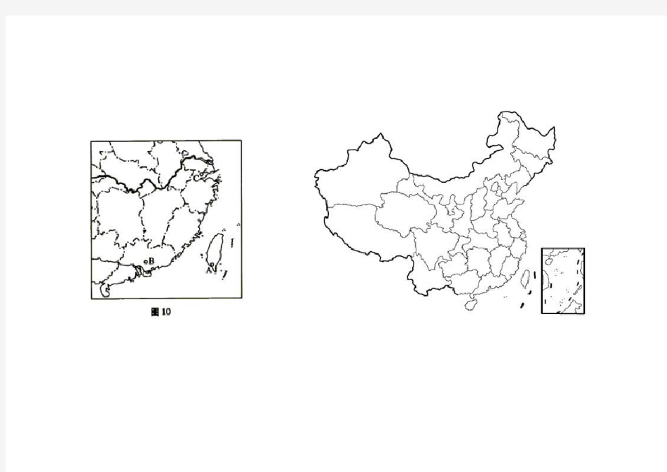 中学地理中国空白地图