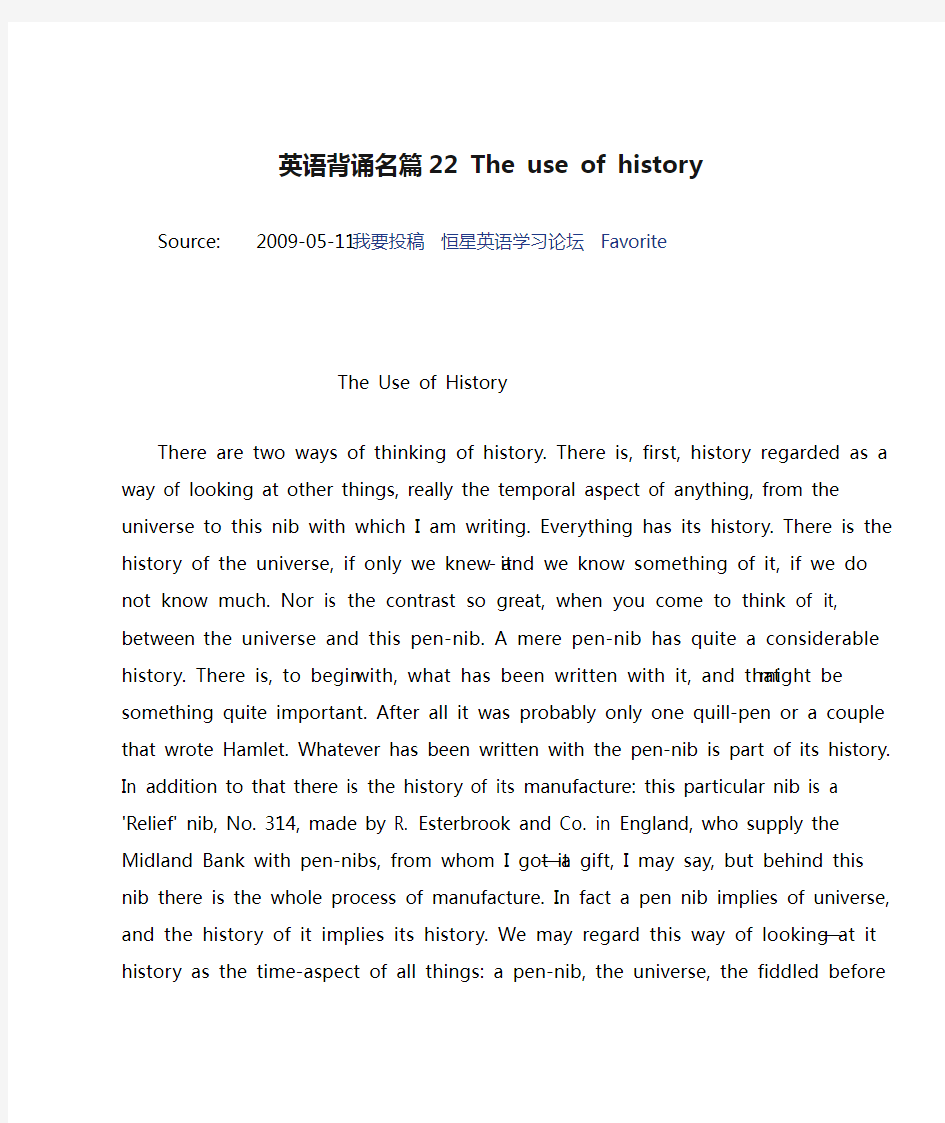 英语背诵名篇22 The use of history_恒星英语