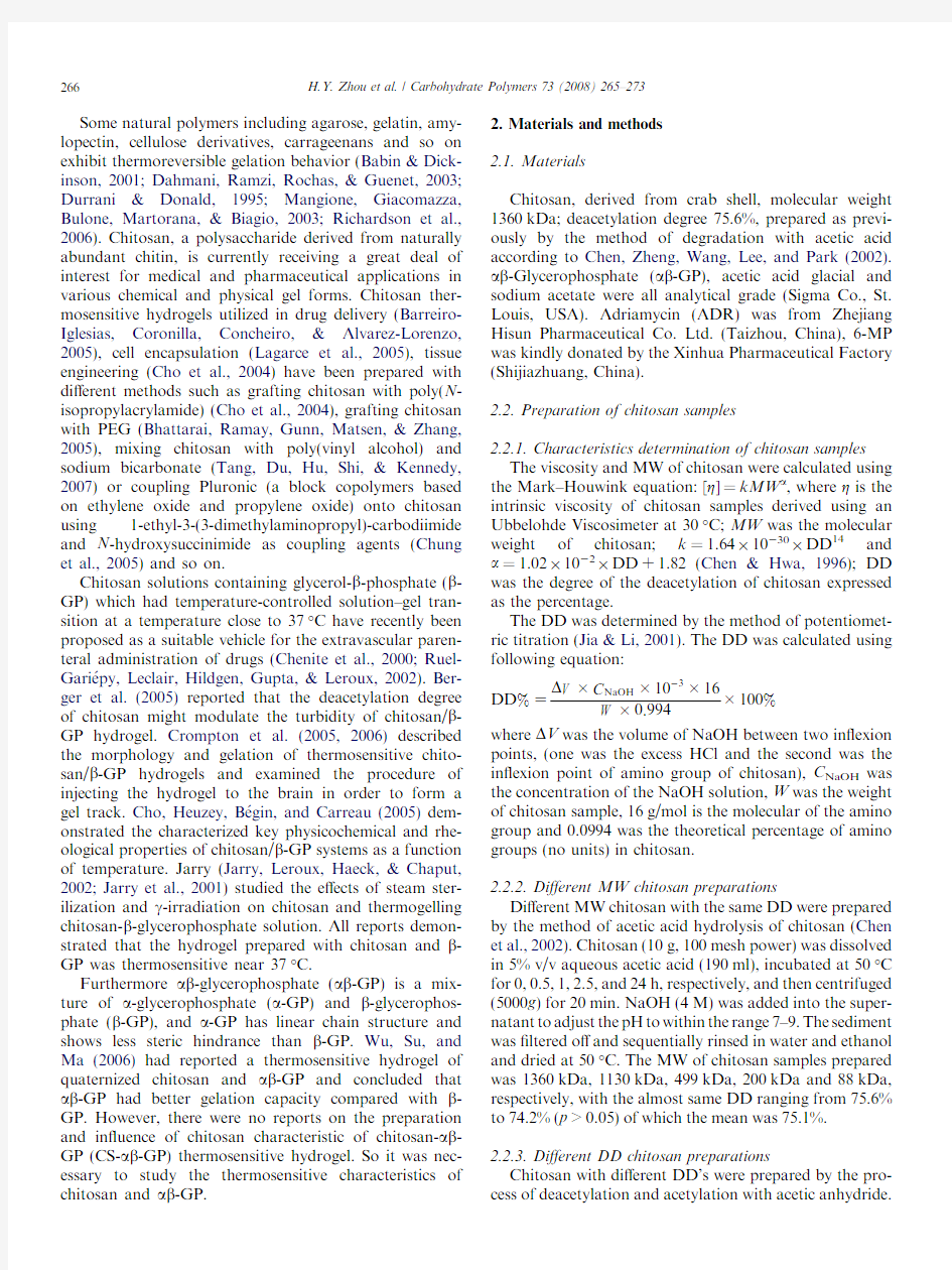 Effect of molecular weight and degree of chitosan deacetylation