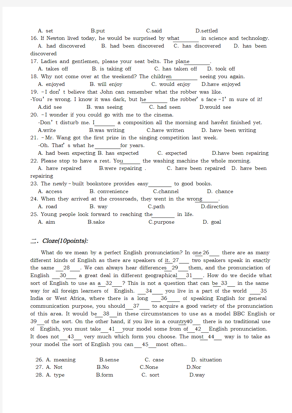 北京大学本科留学生全真模拟考试(英语)