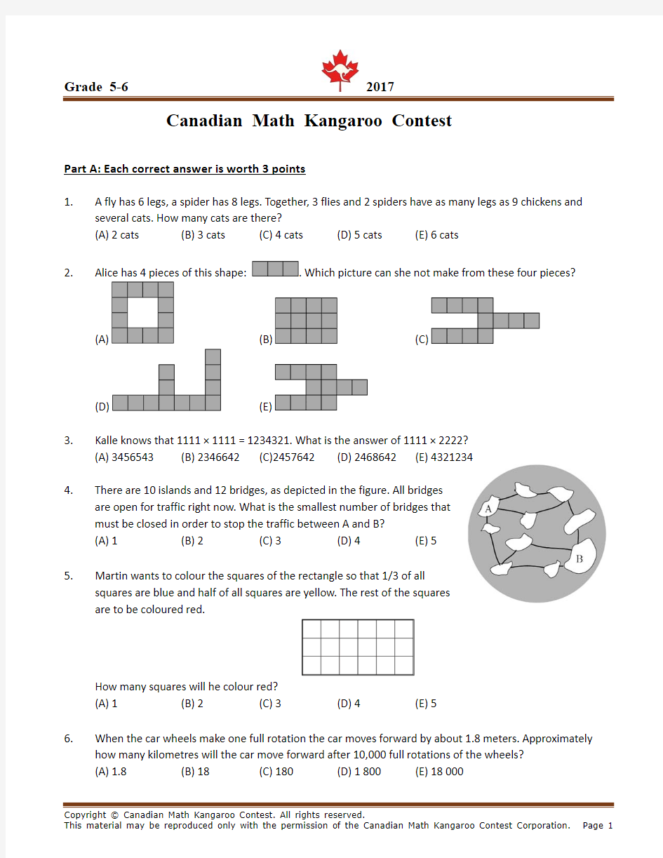 加拿大国家中小学数学竞赛( kangaroo math 袋鼠竞赛)2017年五六年级(含答案)