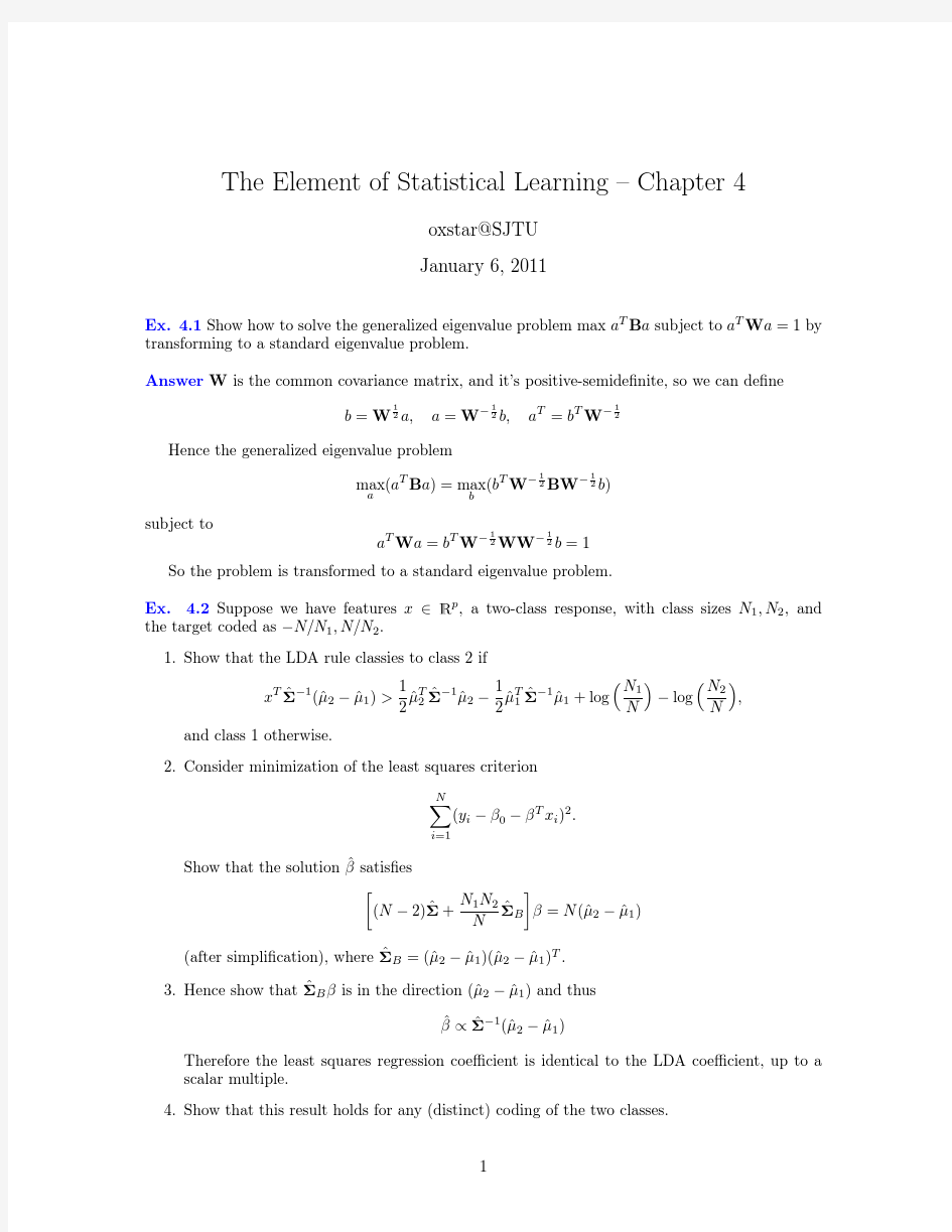 统计学习[The Elements of Statistical Learning]第四章习题