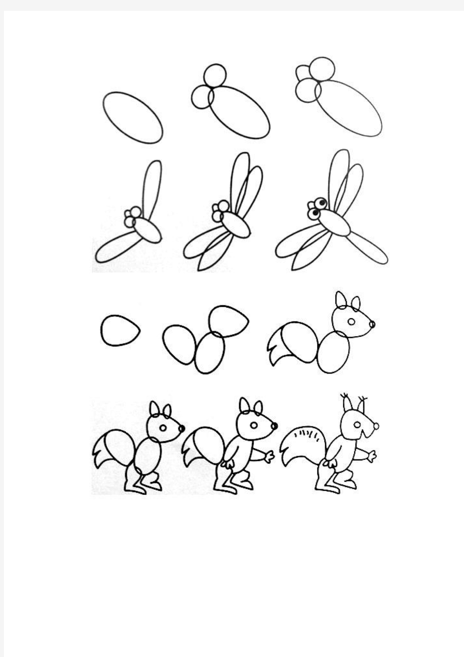 几种动物的简单画法