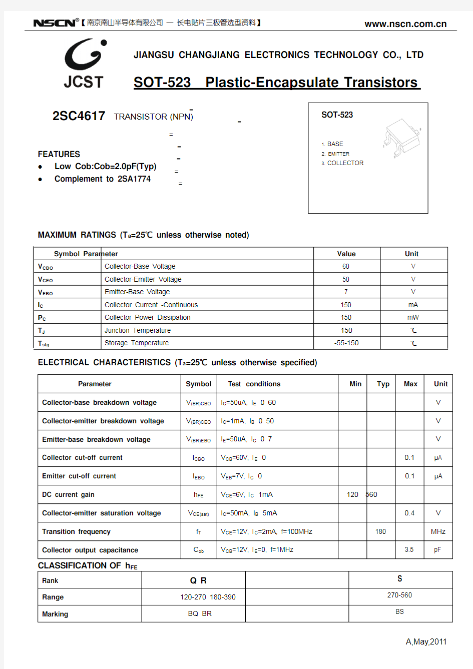 2SC4617贴片三极管 SOT-523三极管封装2SC4617参数