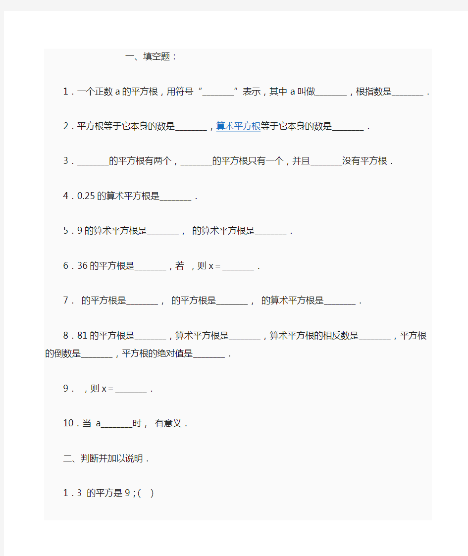 经典初中数学题大全