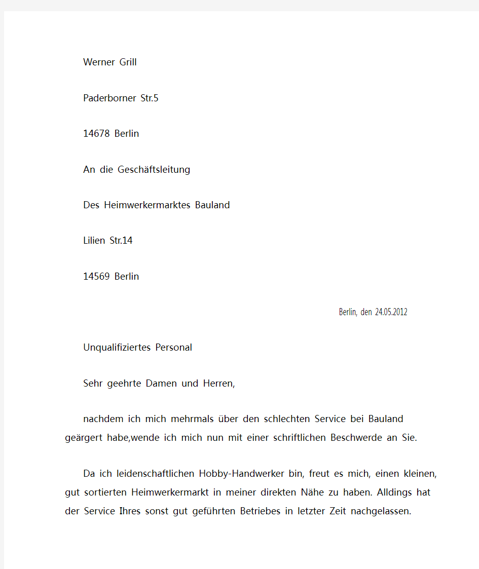 德语书信格式