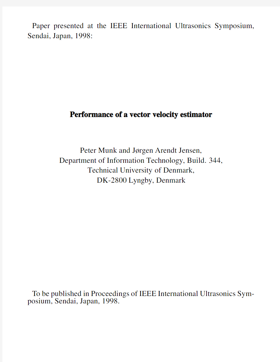 Performance of a vector velocity estimator