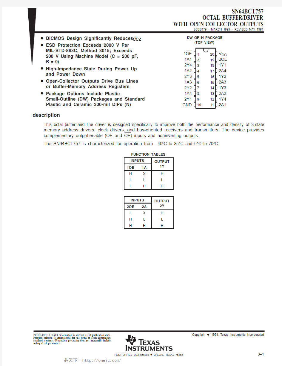 SN64BCT757DWE4,SN64BCT757DWG4,SN64BCT757DW,SN64BCT757N,SN64BCT757NE4, 规格书,Datasheet 资料