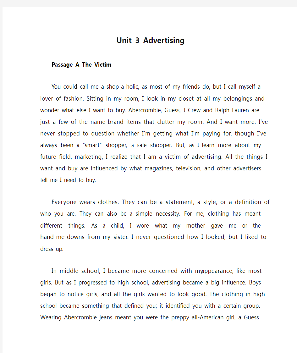 Unit 3 Advertising课文翻译大学体验英语二