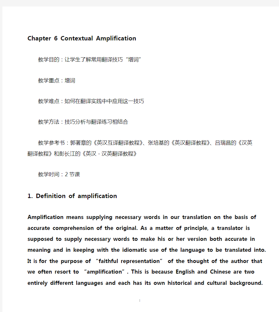 Chapter 6 Amplification in__ Translation