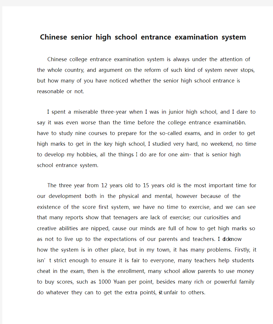 Chinese senior high school entrance examination system
