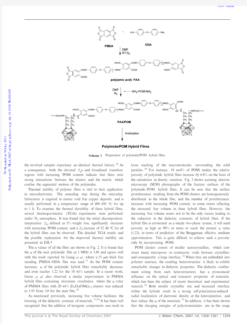 J Mater Chem 2007 17 1258-copolymerization of poluimide and polyoxometalates