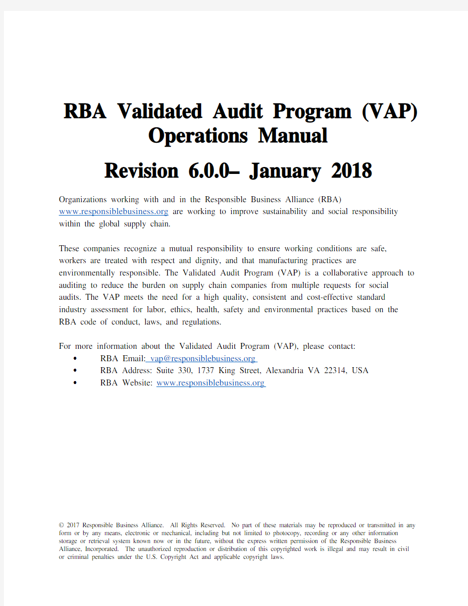 2018年RBA VAP审核操作手册(V6.0.0)RBA VAP Audit Operations Manual v6.0