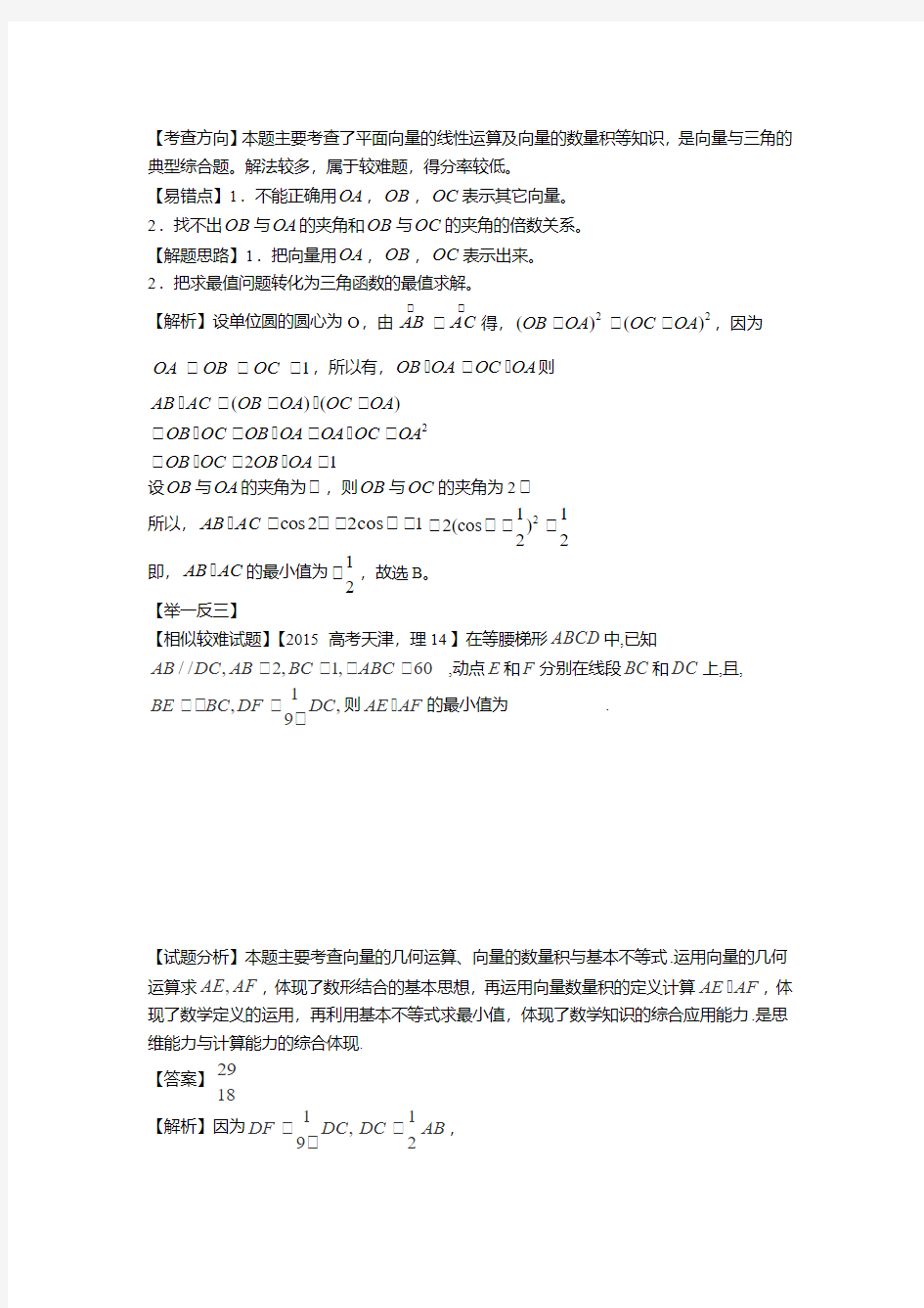 7天学会3dsMax 2016(中文版)