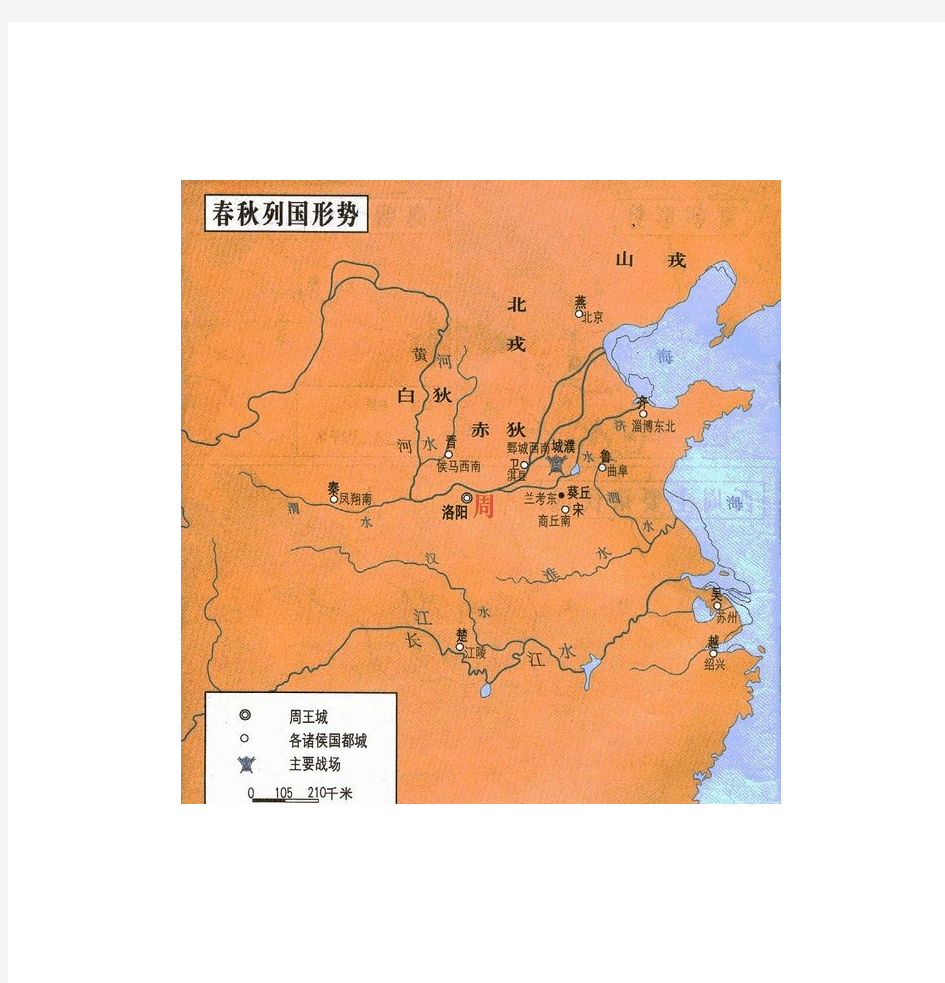 中国各历史朝代疆域变化图