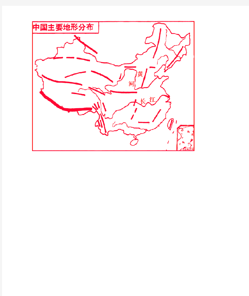 空白填充图——中国地形