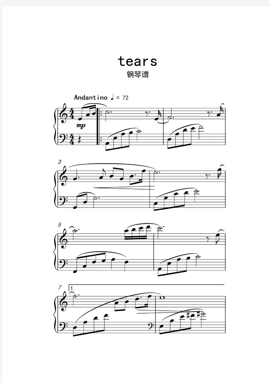 tears钢琴谱乐谱