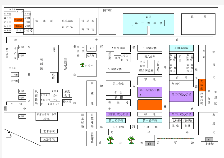 河北经贸大学平面图