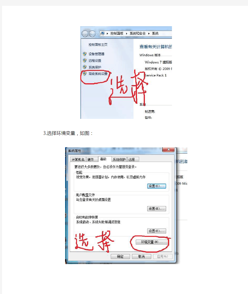 ug8.0添加中文环境变量的具体方法