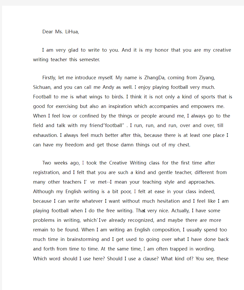 A letter to  my teacher