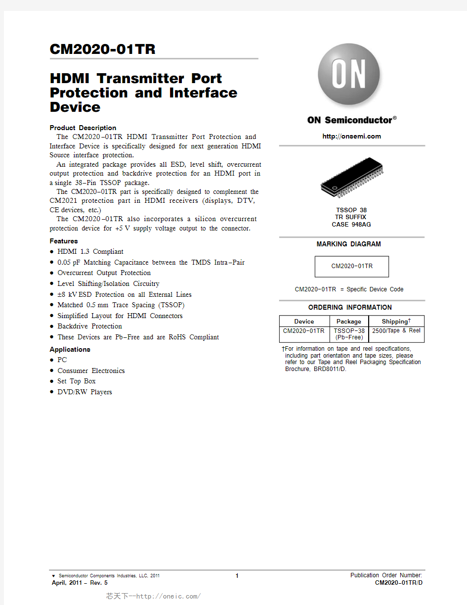 CM2020-01TR,CM2020-01TR, 规格书,Datasheet 资料