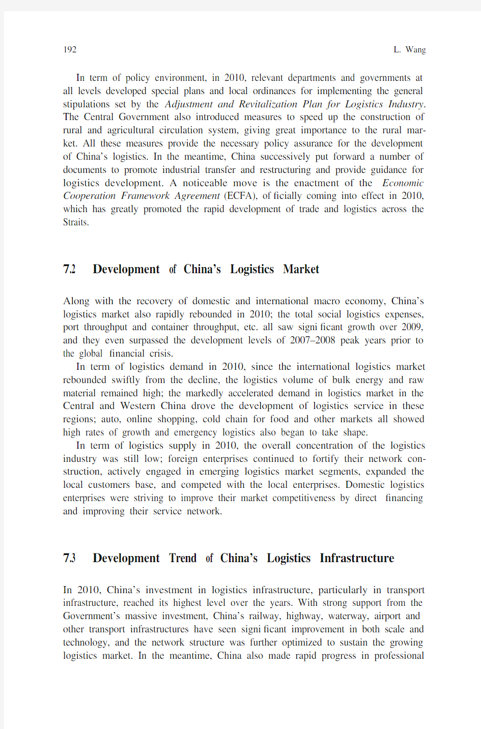 中国物流发展报告-蓝皮书 英文版 第七章