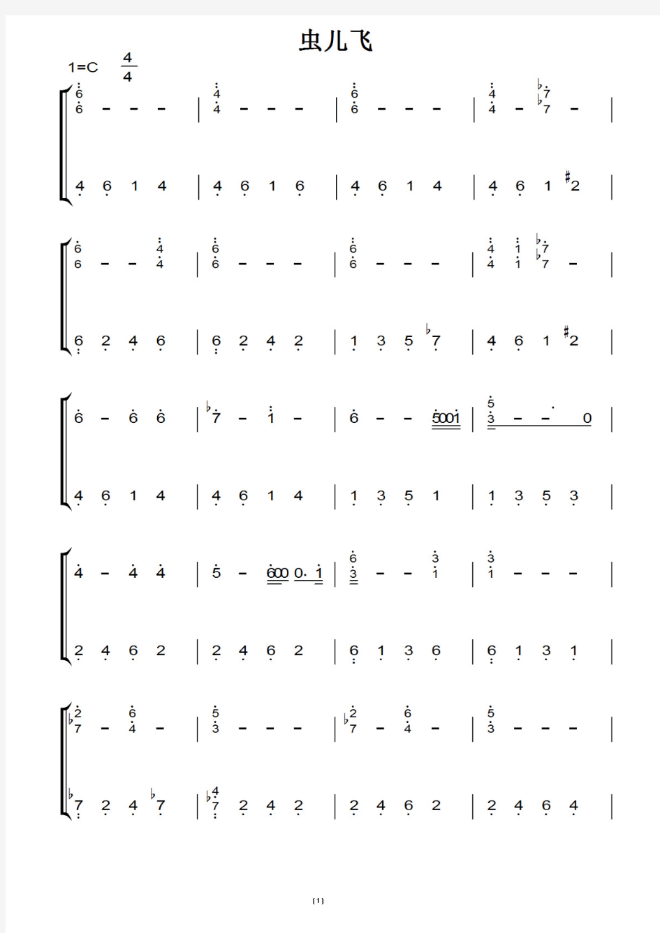 虫儿飞 C大调 钢琴谱 钢琴双手简谱 钢琴简谱.pdf