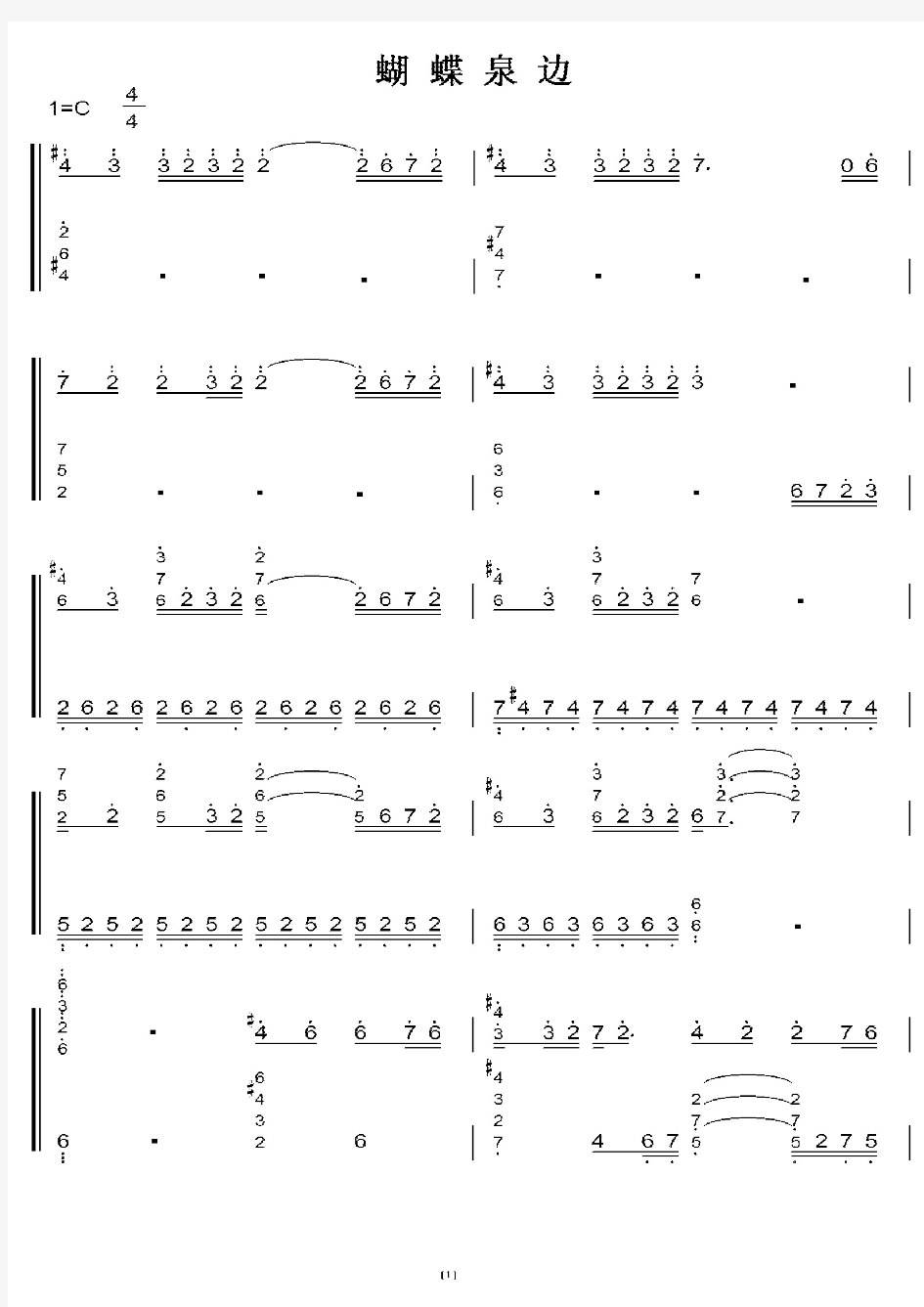 蝴蝶泉边--黄雅莉 C大调 初学简易版 钢琴双手简谱 钢琴谱