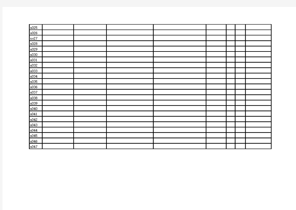 培训计划表Excel 