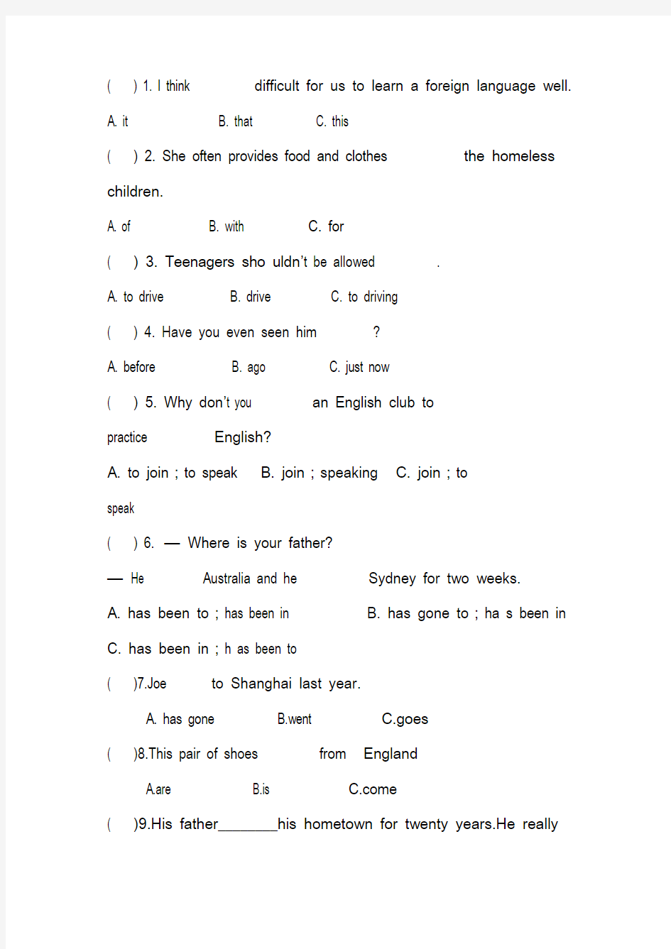 八年级英语下学期期末试卷(带答案)