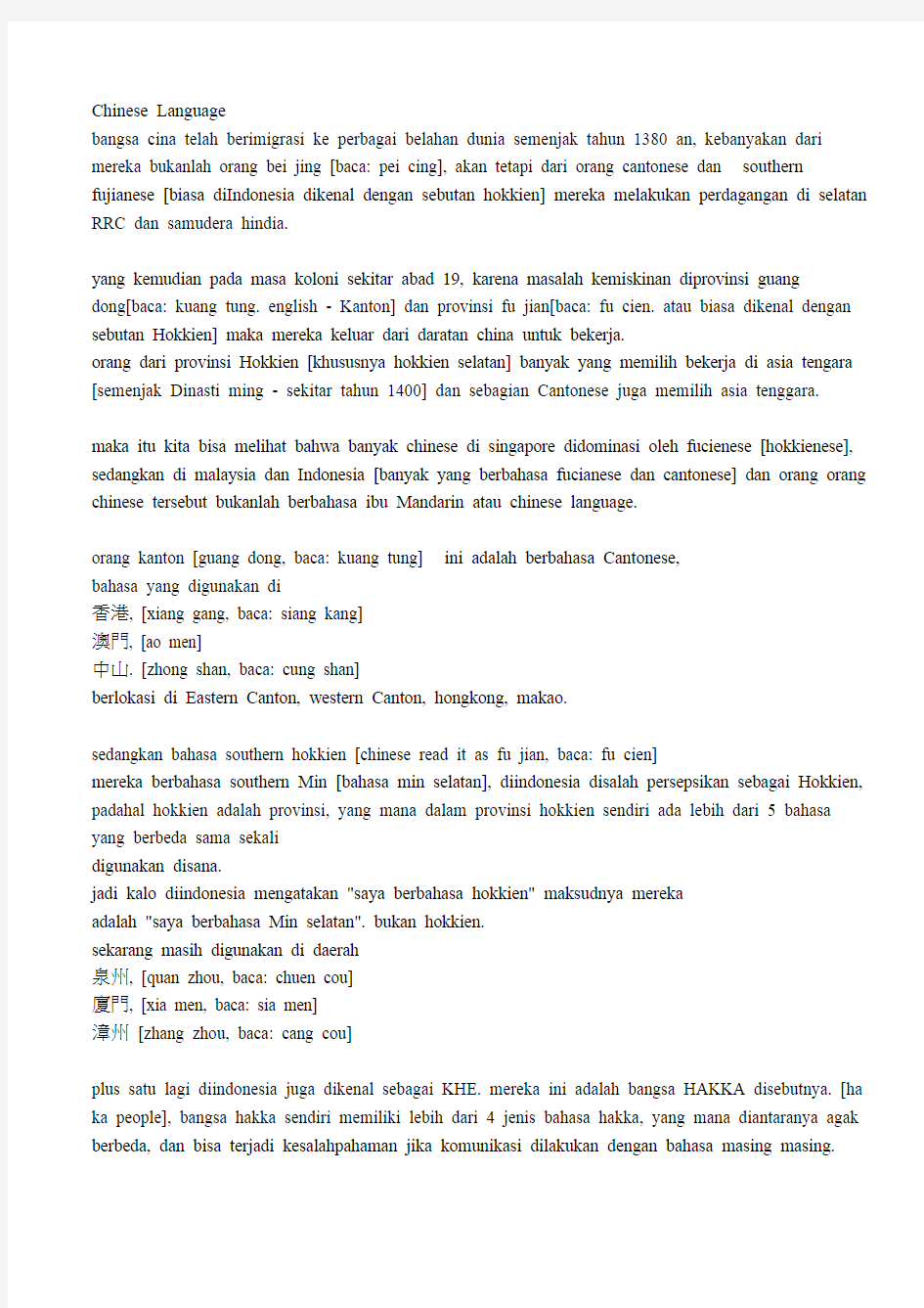 Chinese Language history [Indonesian Language]