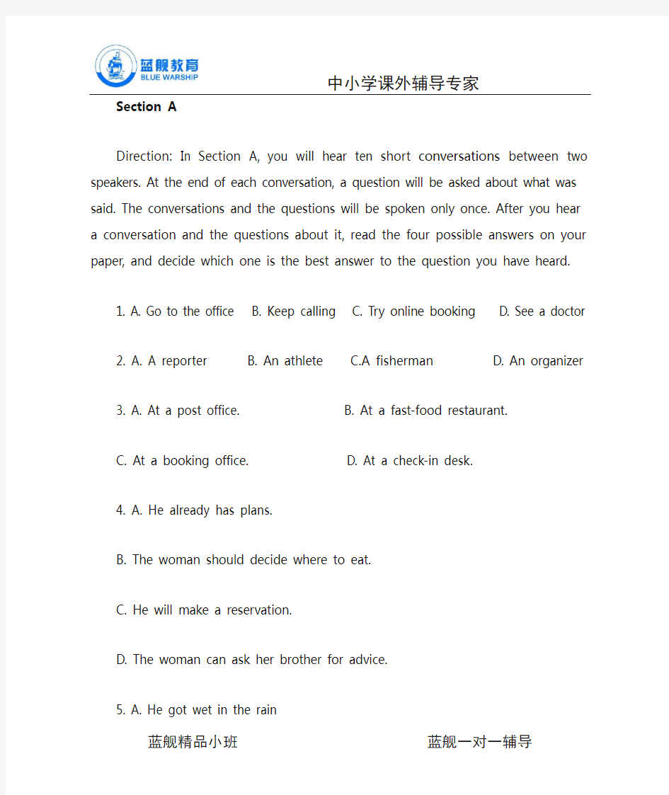 2009年上海高考英语真题及听力稿答案