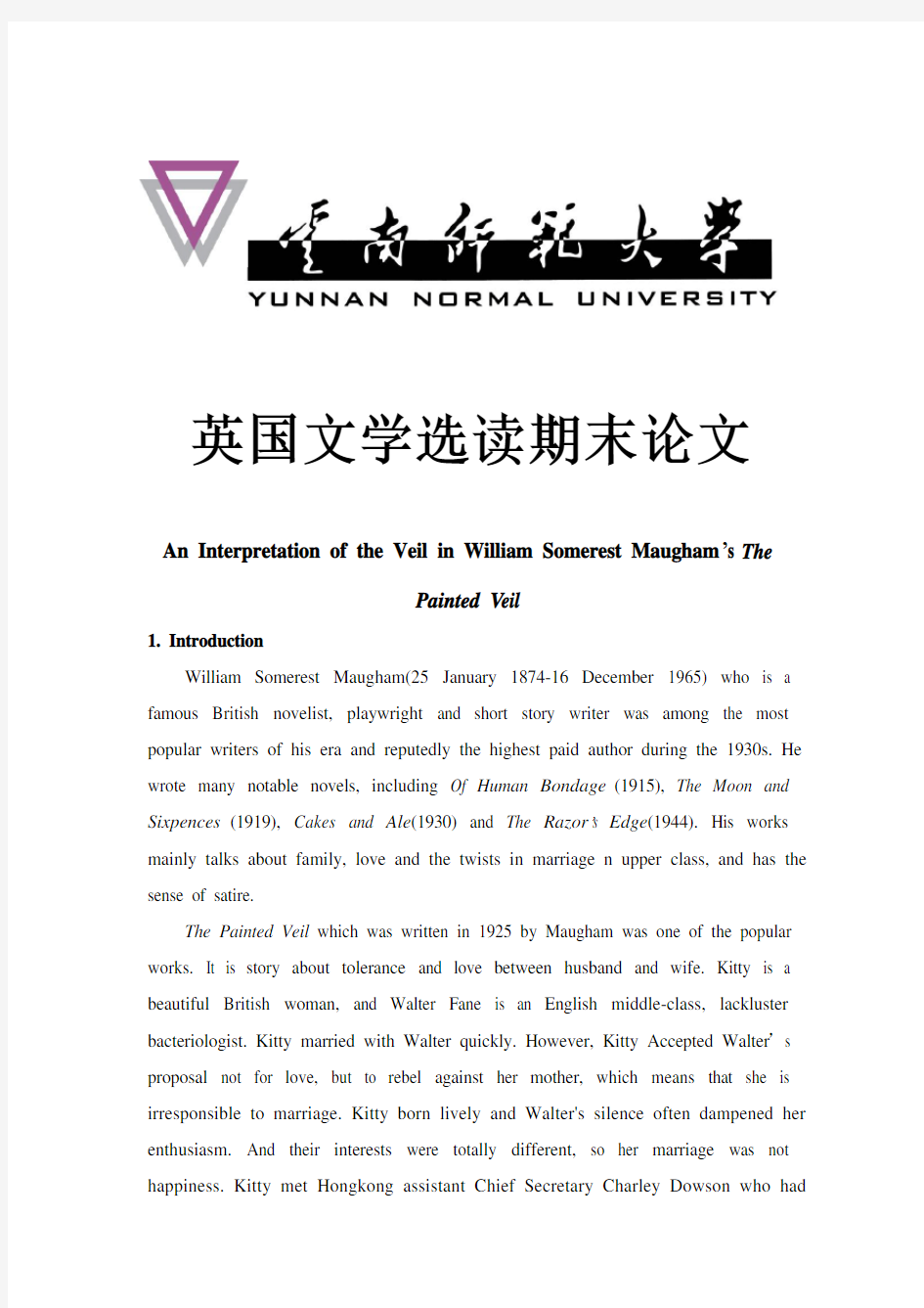 An Interpretation of the Veil in William Somerest Maugham(对《面纱》中面纱的解读