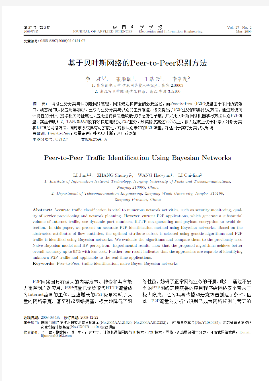 Peer-to-Peer+Traffic+Identification+Using+Bayesian+Networks