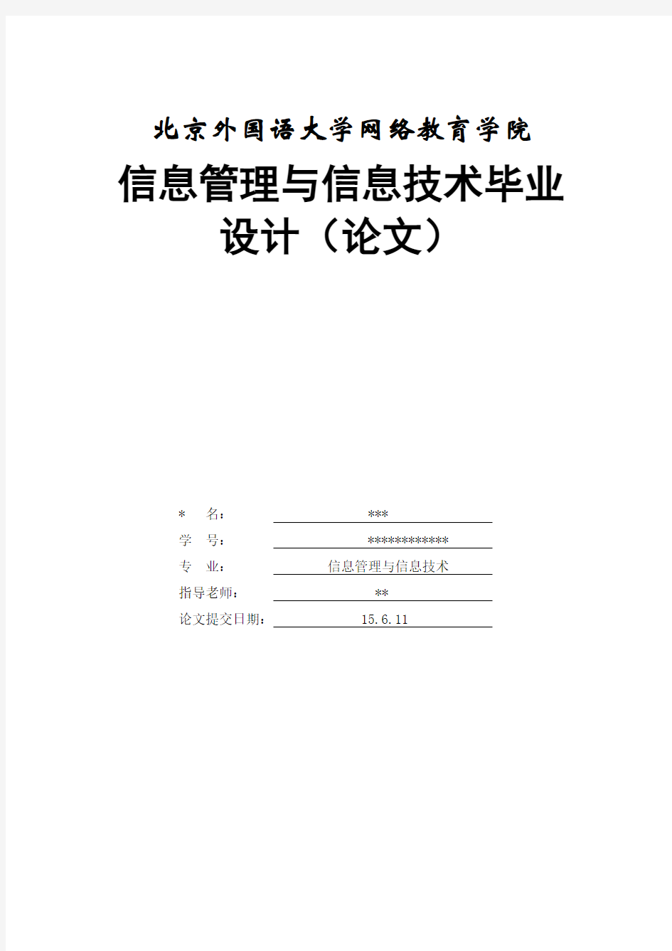 非物质文化遗产相关概述