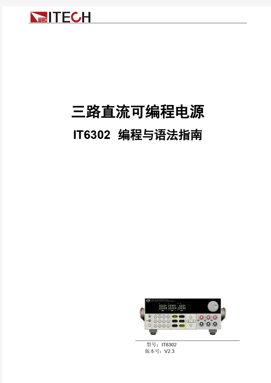 IT6302 编程手册-CN