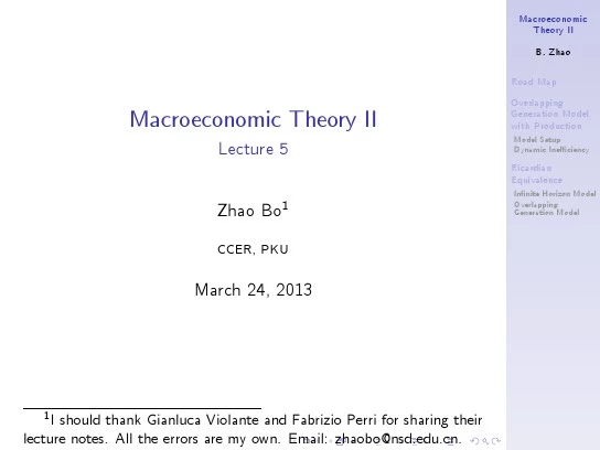 高级宏观经济学讲义,经济学诺贝尔奖得主萨金特(Sargent)版本,北京大学版lecture5