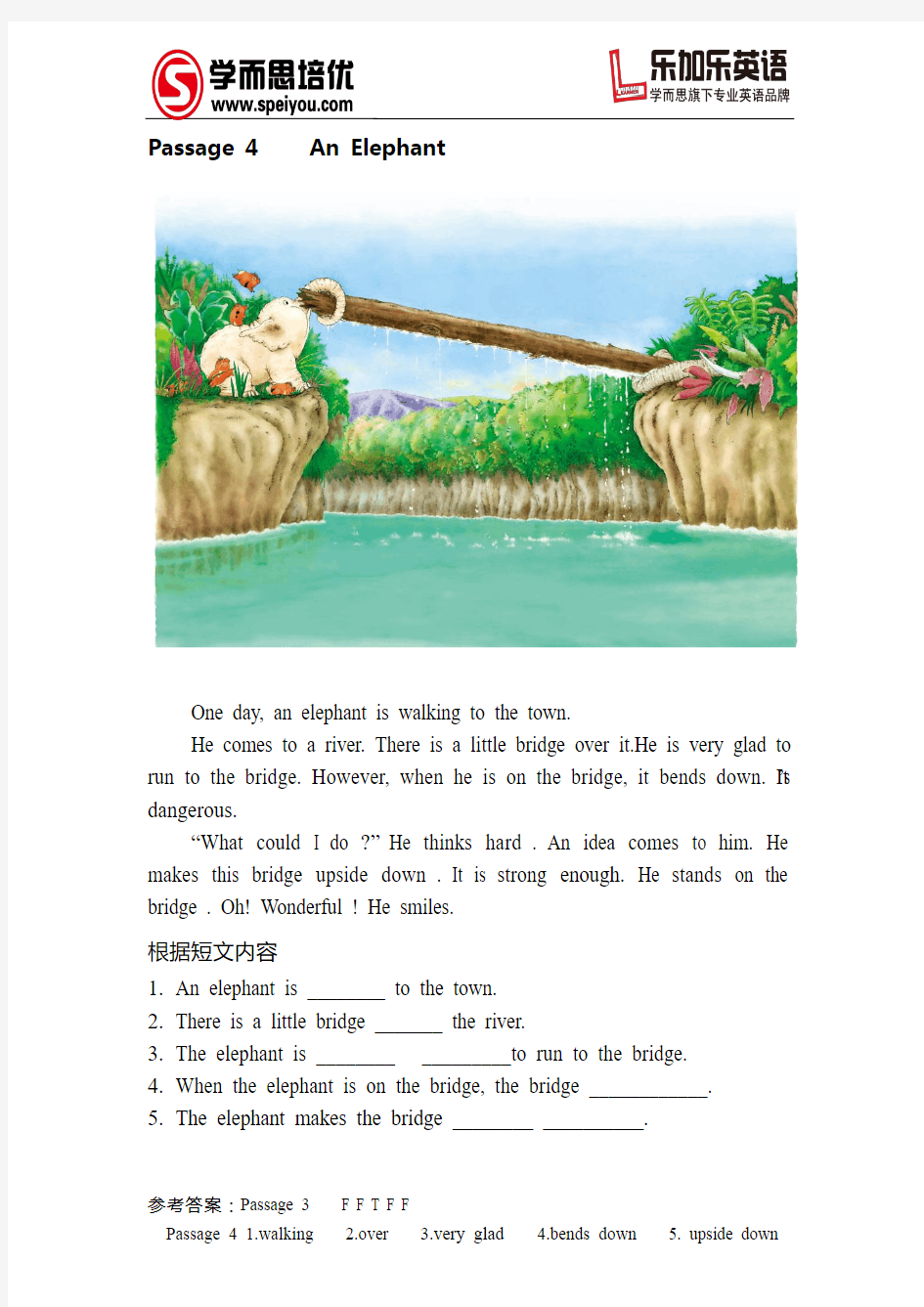 乐加乐英语阅读每日一练2(四年级)