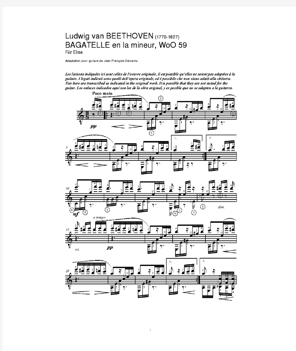 贝多芬作品《致爱丽丝》For elise;Ludwig van beethoven(古典吉他谱)