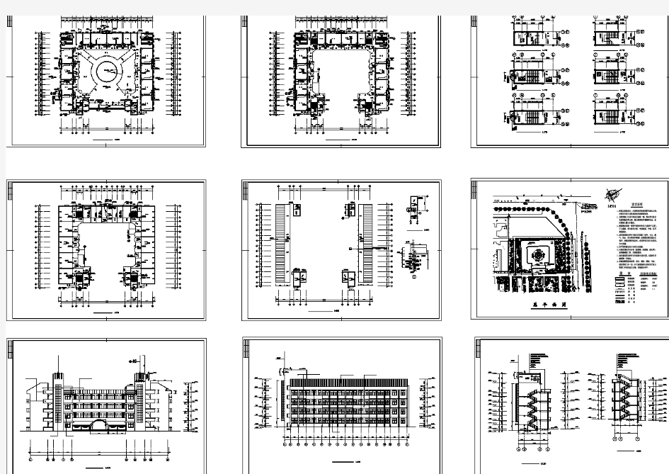 某中学全套建筑结构施工图(共9张)